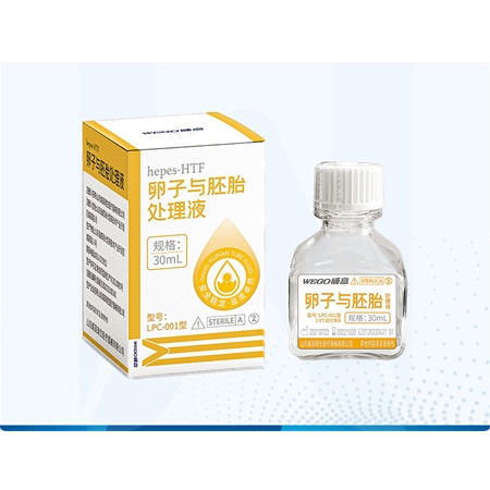 卵子与胚胎处理液